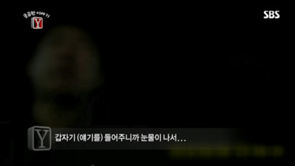 길거리 삥뜯기 전문"남수꾼" | 인스티즈