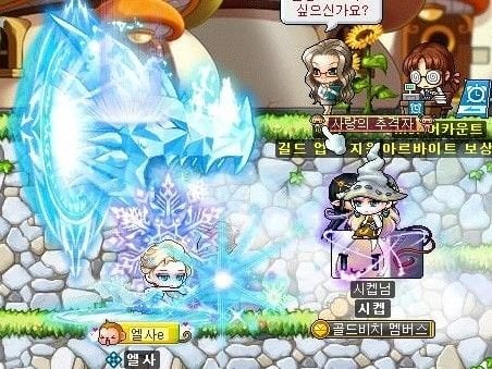 [메이플] 닉값하는 코디 모음.jpg | 인스티즈