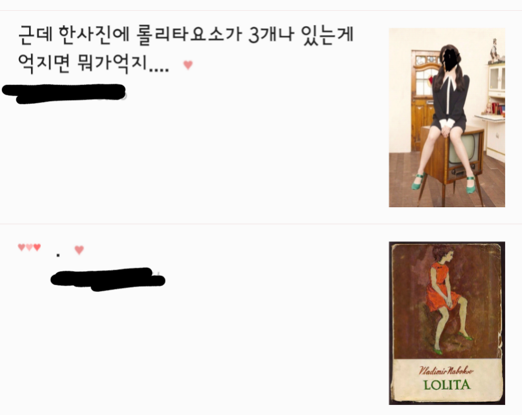 아이유 숫자논란 +추가 +추가 | 인스티즈