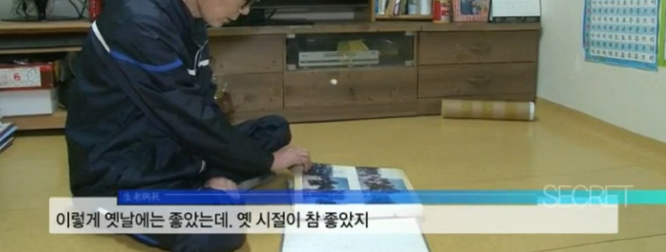 술을 안 마시면 헛것이 보이는 49살 남성의 몸 상태 | 인스티즈