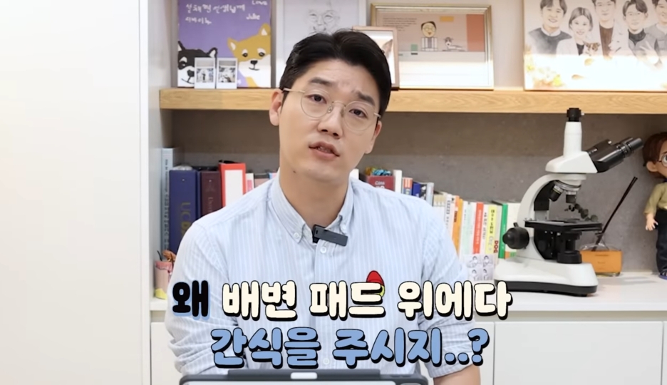 강형욱의 논란들에 대한 정리 feat.설채현 | 인스티즈