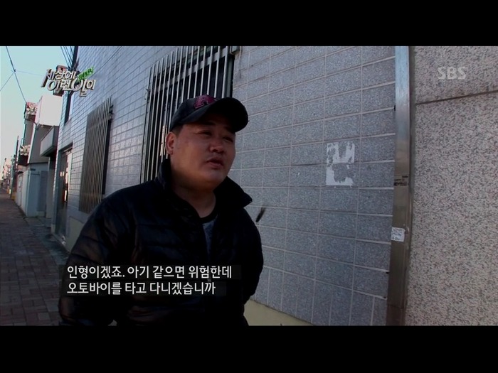 [세상에이런일이] 딸을 업고 오토바이 배달하는 아빠 | 인스티즈