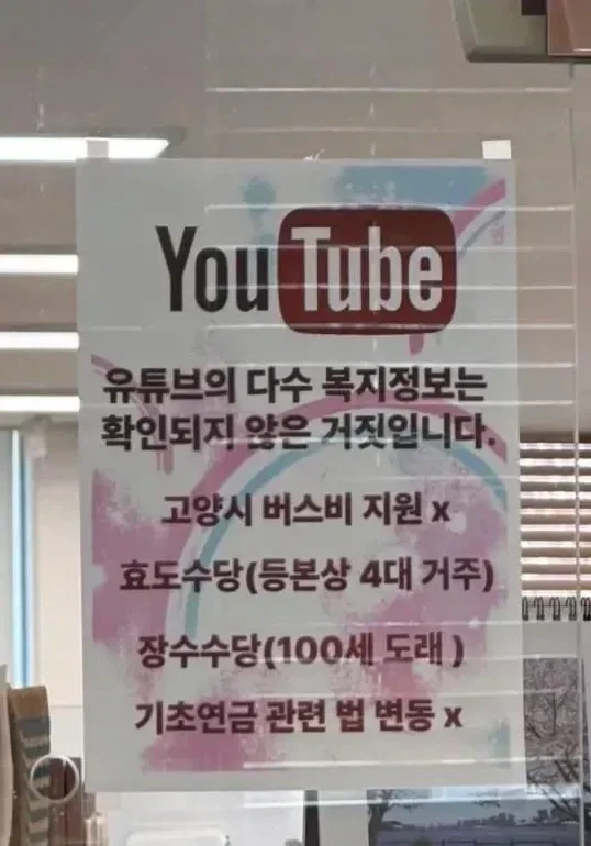 요즘 주민센터마다 골치인 민원인들 | 인스티즈