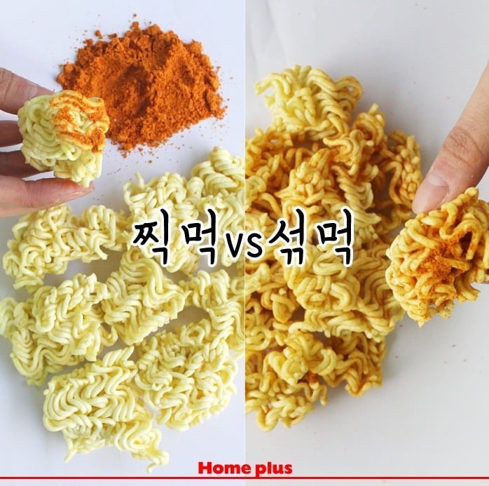 생라면 먹을 때 어떤 라면 좋아하세요?? (feat. 찍먹 vs 섞먹) | 인스티즈