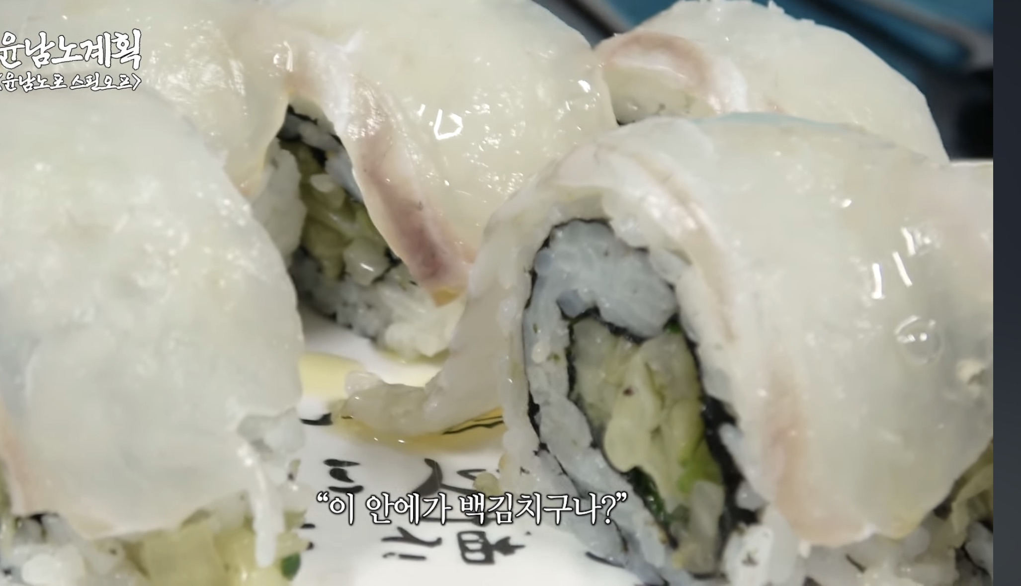 윤남노가 10번 갔는데, 닭발은 안먹어본 닭발집인 실내포차 | 인스티즈