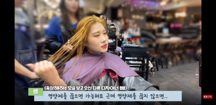 영양제나 철분제 먹을 때 탈색하면 안되는 이유 | 인스티즈