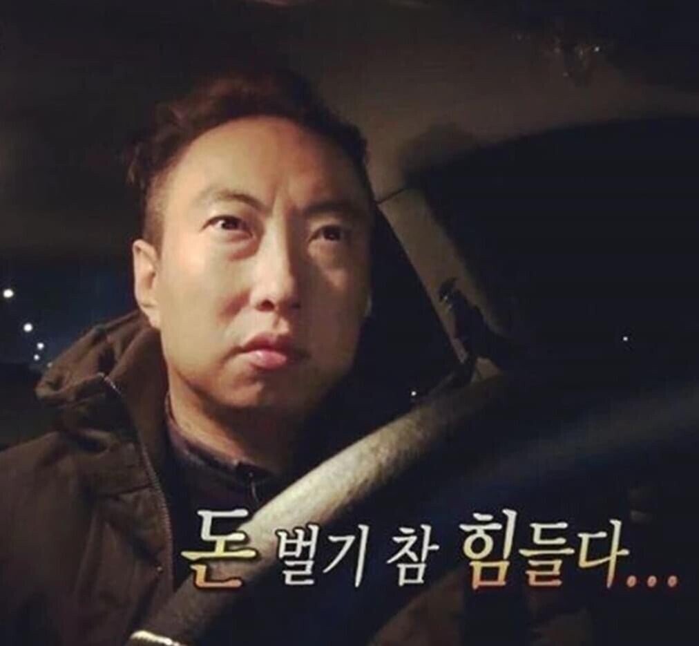 예전엔 박명수가 짜증 엄청 낸다고 생각했는데... | 인스티즈