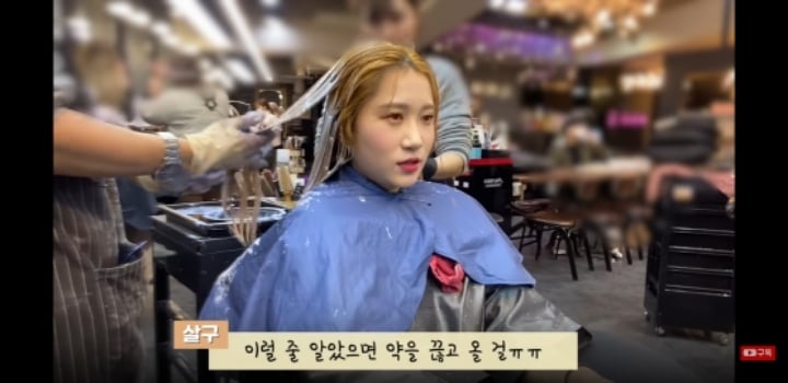 영양제나 철분제 먹을 때 탈색하면 안되는 이유 | 인스티즈
