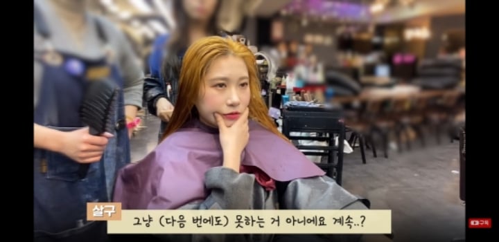 영양제나 철분제 먹을 때 탈색하면 안되는 이유 | 인스티즈