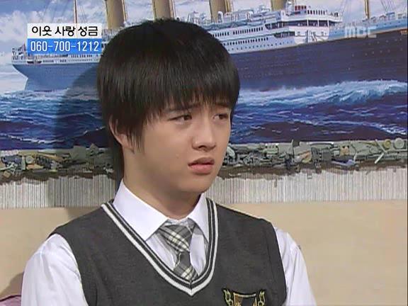 [거침없이하이킥] 유미 가족의 비밀 -6- | 인스티즈