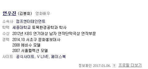 예명인데 본명같은 연예인 모음 | 인스티즈
