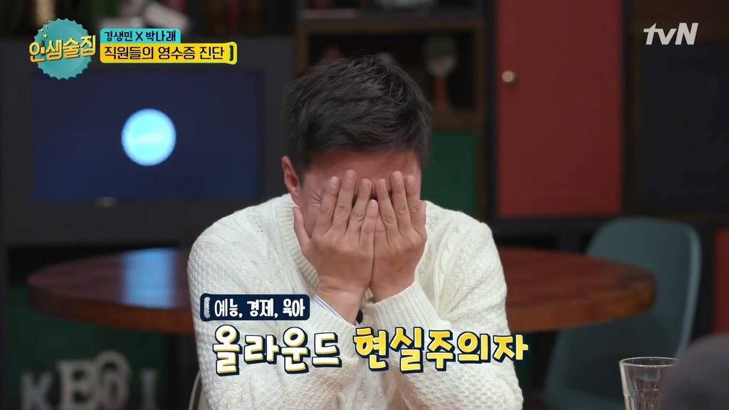 김생민이 딸의 재능을 살려주려고 하지 않는 이유.jpg | 인스티즈