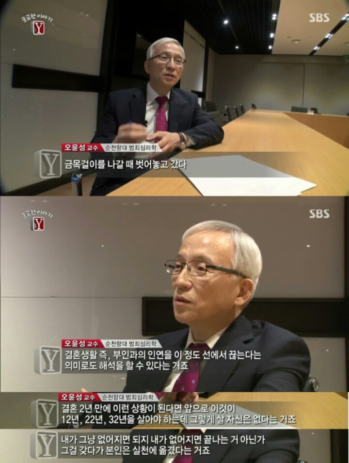 공주제과점 사장 실종사건(궁금한이야기y)무서운거ㄴㄴ | 인스티즈
