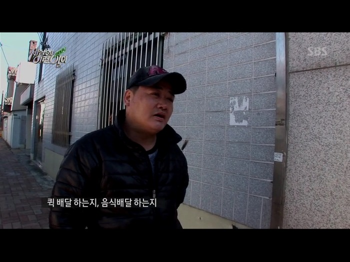 [세상에이런일이] 딸을 업고 오토바이 배달하는 아빠 | 인스티즈