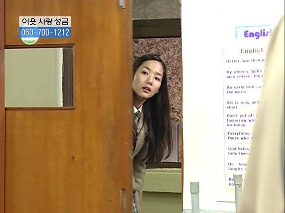 [거침없이하이킥] 유미 가족의 비밀 -6- | 인스티즈