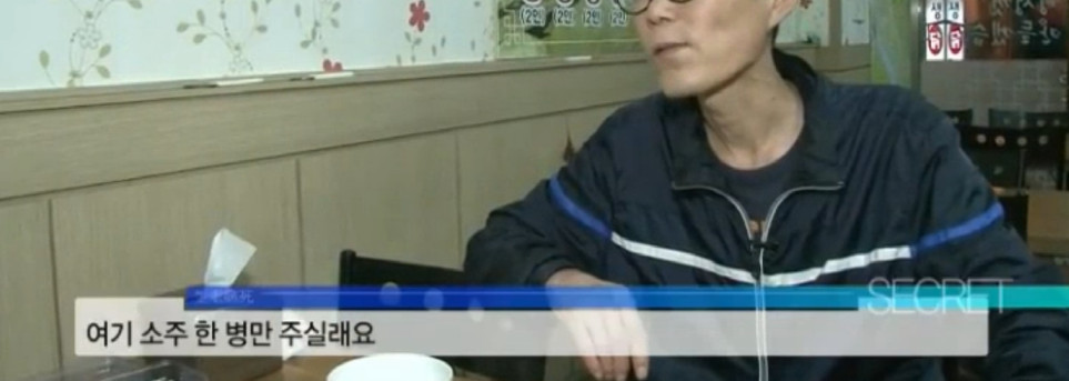 술을 안 마시면 헛것이 보이는 49살 남성의 몸 상태 | 인스티즈