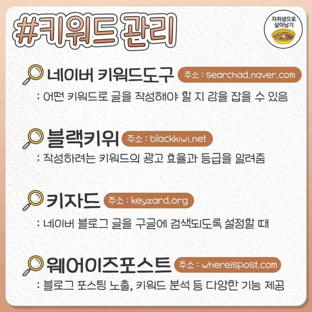 부업 시작 할 때 찐탱 유용한 꿀사이트 정리 | 인스티즈