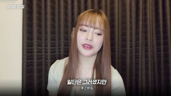 오구라 유나가 av데뷔한다했을때 가족들 반응 | 인스티즈