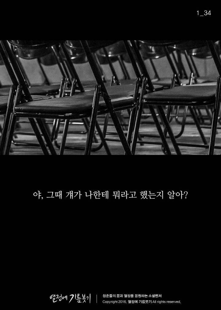 "미안 내가 좀 솔직해서"라고 말하는 사람들의 특징 | 인스티즈