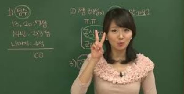 수능 여강사들의 미모 ㅎㄷㄷ.jpg | 인스티즈