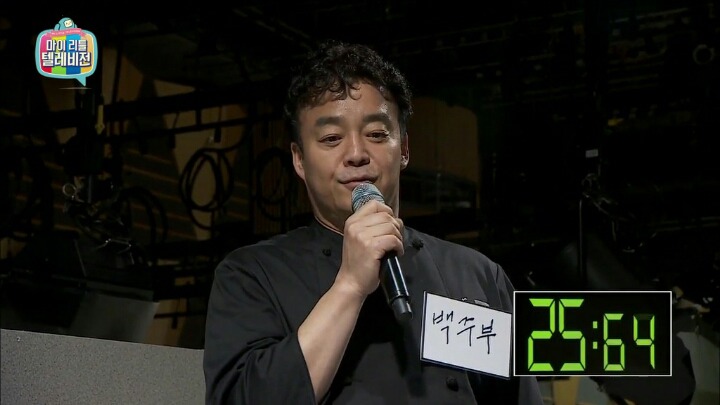 소유진과의 결혼으로 어떠한 루머가 따라다는지 알고있었던 백종원 | 인스티즈