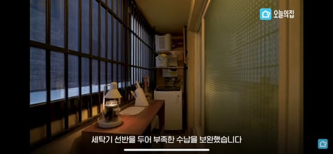 7평 원룸 신혼집에서 2명이 사는 방법 | 인스티즈