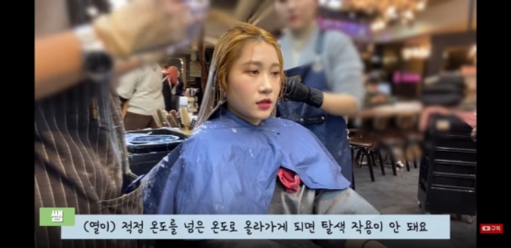 영양제나 철분제 먹을 때 탈색하면 안되는 이유 | 인스티즈