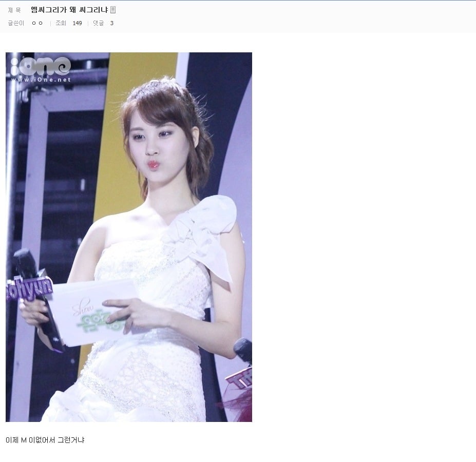 야갤에서 김동현(김구라아들)을 씨그리라고 부르는 이유 | 인스티즈