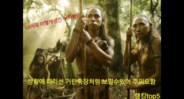 남자들이 싫어하는 여자패션 top5 .jpg | 인스티즈