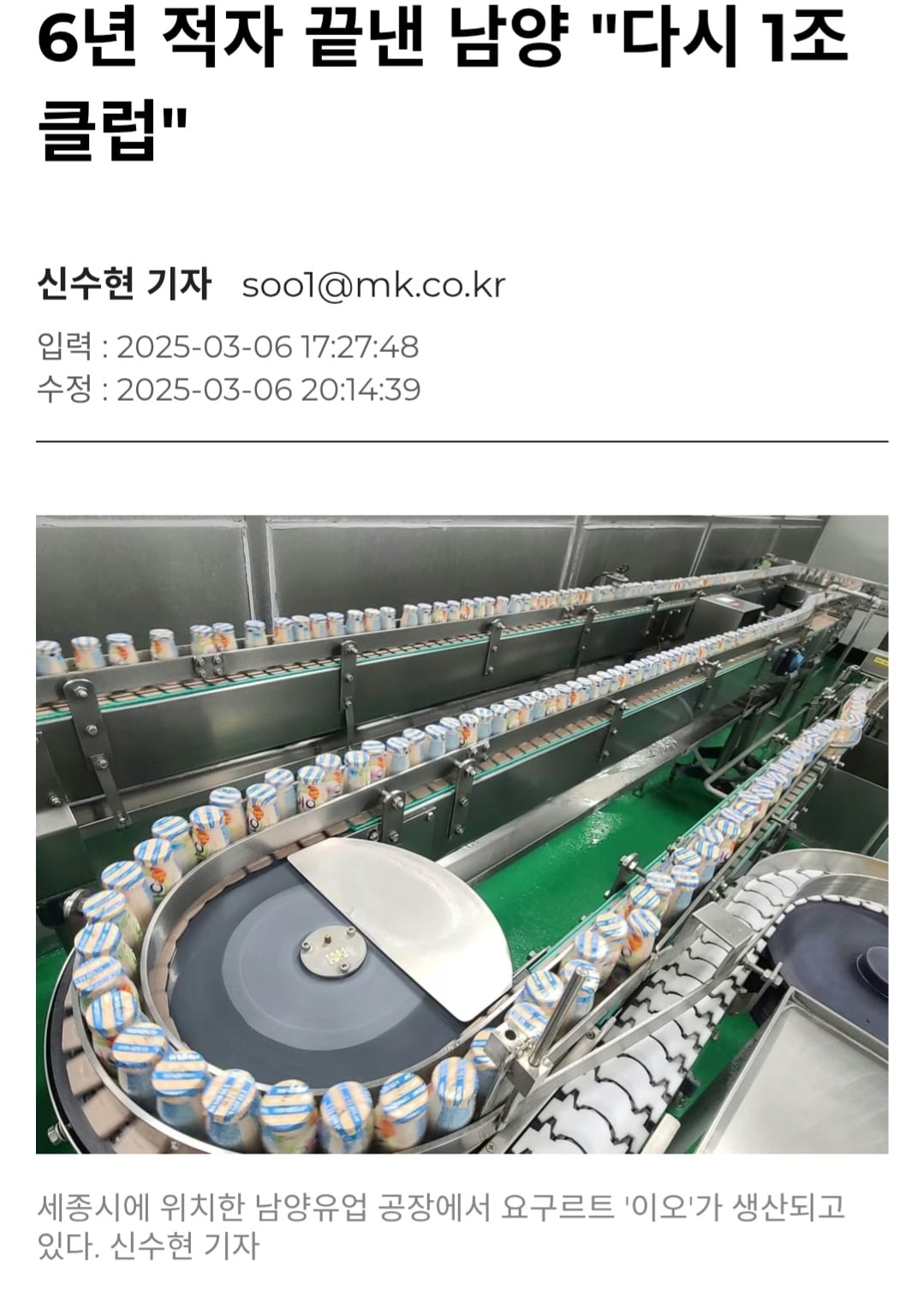 프랜차이즈 카페중에 매일우유 쓰는 곳은 3곳밖에 없음 | 인스티즈