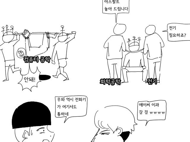 식인종들이 사는 섬에 떨어진 대학생들 | 인스티즈