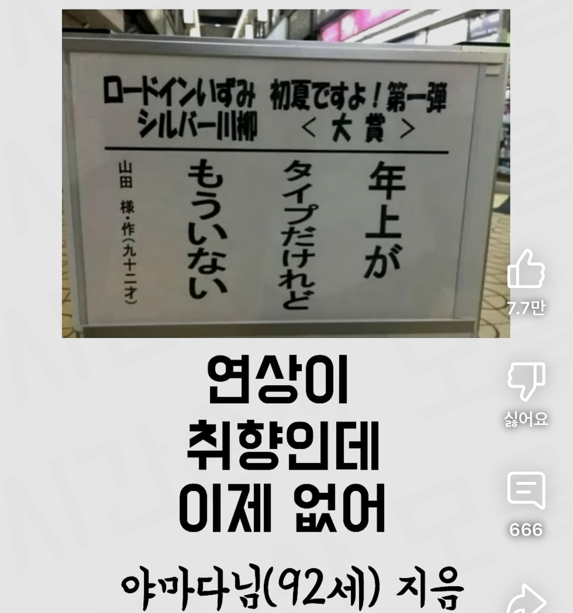 레즈비언 미래 | 인스티즈