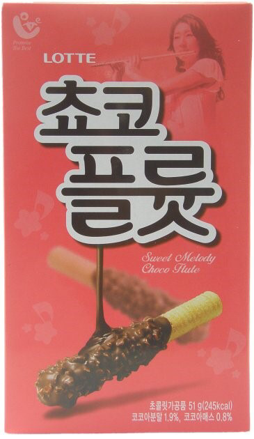 이제는 맛볼수 없는 단종된 과자들Ver2.jpg | 인스티즈