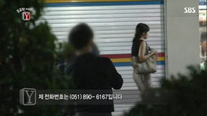 길거리 삥뜯기 전문"남수꾼" | 인스티즈