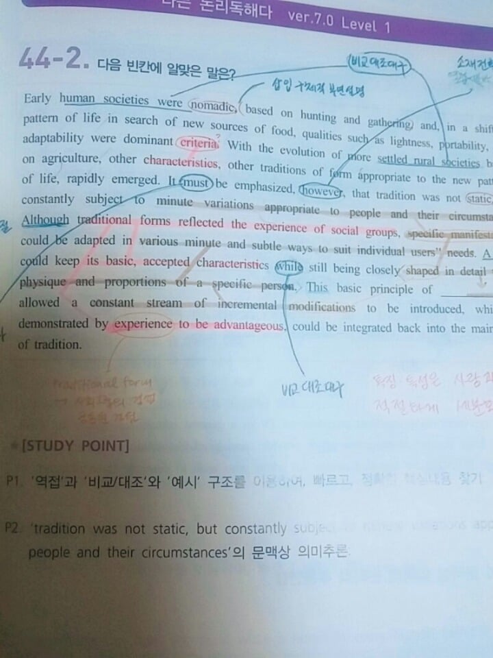 n수하는 애들을 위한 등급별 영어강의 및 커리큘럼 추천 및 소개글 | 인스티즈