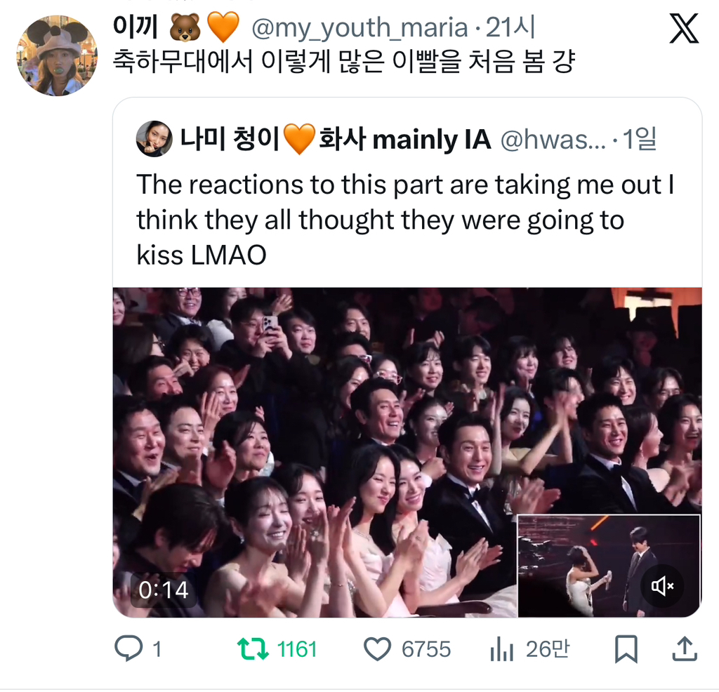 역대급이라는 화사 청룡 무대 반응.jpg | 인스티즈