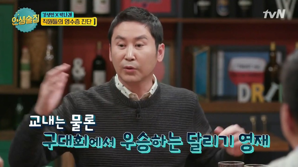 김생민이 딸의 재능을 살려주려고 하지 않는 이유.jpg | 인스티즈
