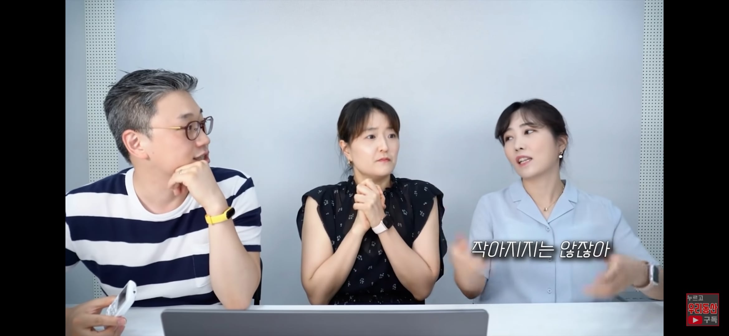 섹스/라이프 문제의 그 장면 시청한 산부인과 의사들 반응 ㅋㅋ | 인스티즈