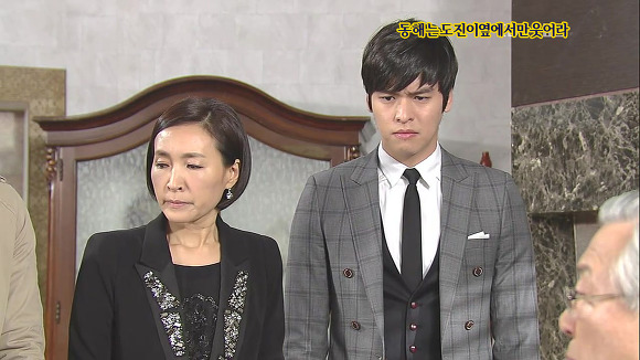 [웃어라동해야] 작가의 의도를 이해하는게 자존심 상하는 드라마 | 인스티즈