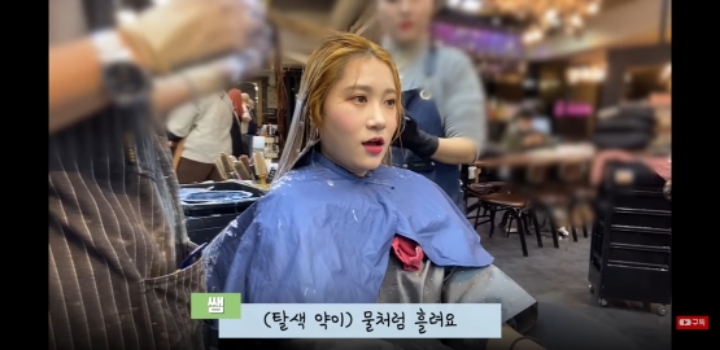 영양제나 철분제 먹을 때 탈색하면 안되는 이유 | 인스티즈