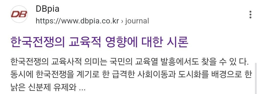 (요약ㅇ)한국이 여유로워질수 없는 이유...jpg | 인스티즈