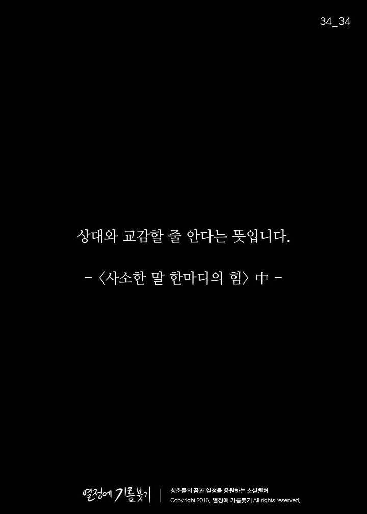 "미안 내가 좀 솔직해서"라고 말하는 사람들의 특징 | 인스티즈