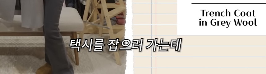 강주은님이 10년, 30년씩 쓰고 계신 명품들 | 인스티즈