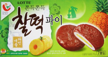 이제는 맛볼수 없는 단종된 과자들Ver2.jpg | 인스티즈