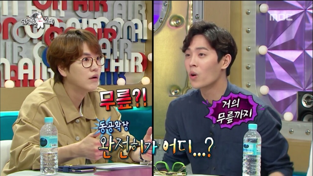 [라디오스타] 실수로 엉덩이를 심하게 노출한 뮤지컬배우 | 인스티즈