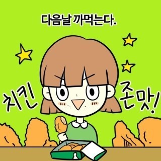 중2병보다 무섭다는 대2병 +테스트 해보기 | 인스티즈