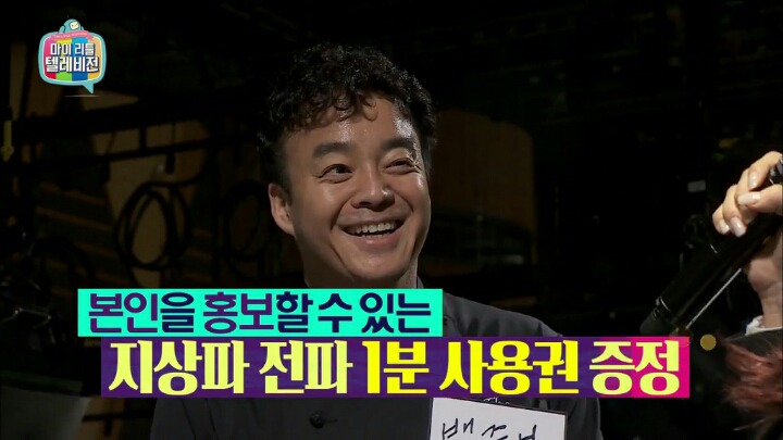 소유진과의 결혼으로 어떠한 루머가 따라다는지 알고있었던 백종원 | 인스티즈