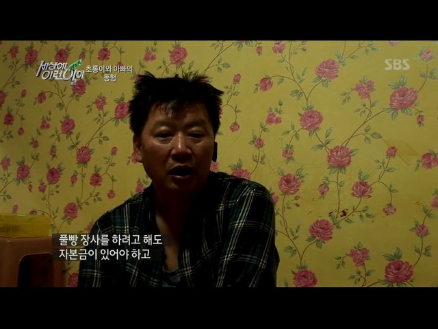 [세상에이런일이] 딸을 업고 오토바이 배달하는 아빠 | 인스티즈