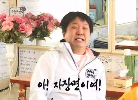 무한도전을 즐겨보던 사람들이라면 짤만 봐도 생각날 편들.jpg | 인스티즈