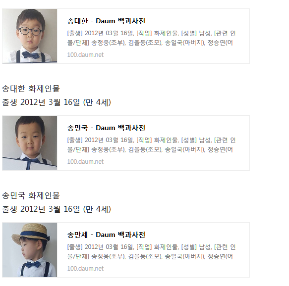 김태리와 이병헌의 나이차이를 알아보자.jpg | 인스티즈